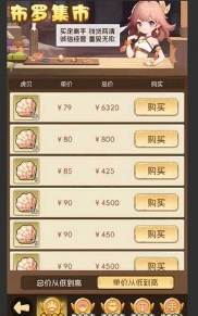 塞波尔链游最新版