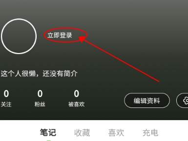 MineTalk盒子最新版