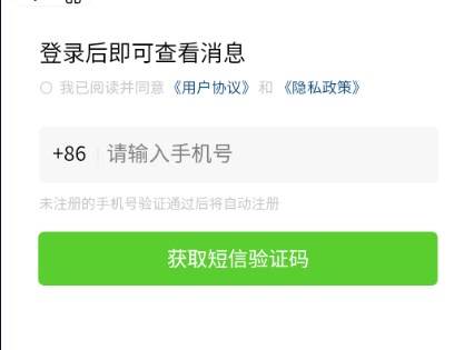 MineTalk盒子最新版