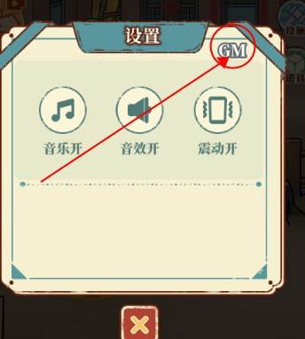 养猪大亨下载安装
