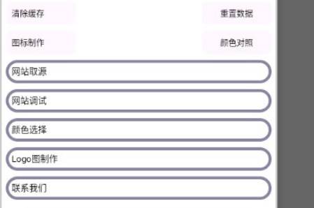 掌上编程app最新版