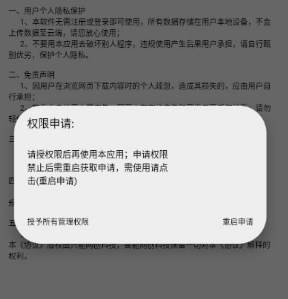 掌上编程app最新版