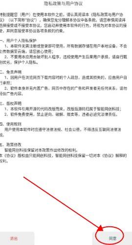 掌上编程app最新版