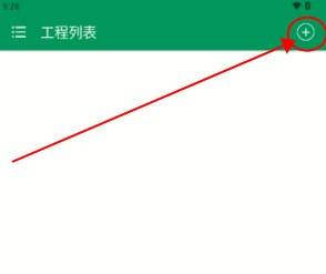 掌上编程app最新版
