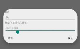 掌上编程app最新版
