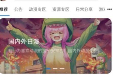Enpfed官方版