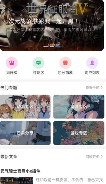 Enpfed官方版