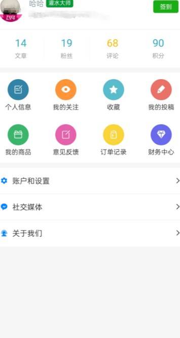 Enpfed官方版