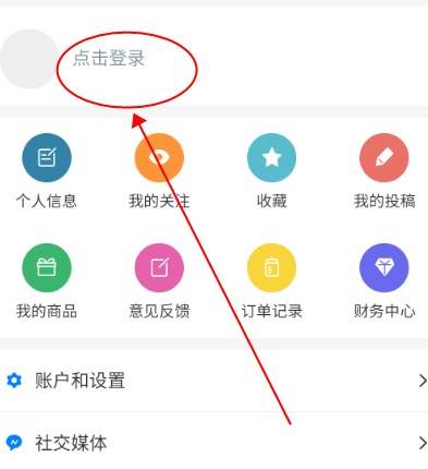 Enpfed官方版