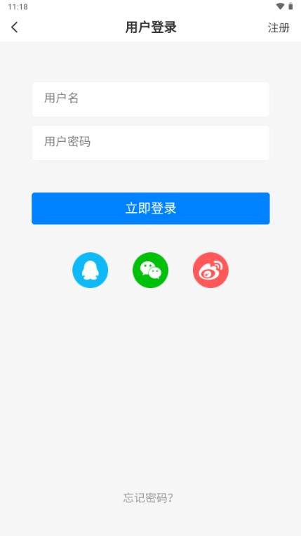 Enpfed官方版