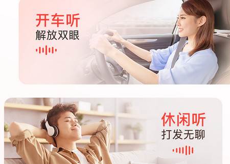 喜马拉雅华为mate40定制版