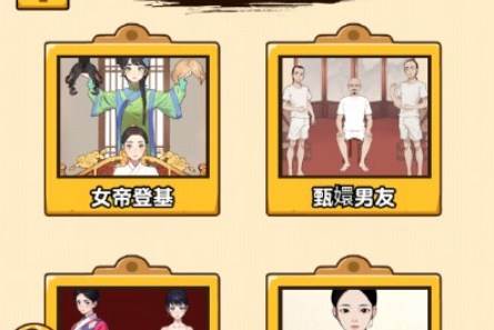 脑力王者免广告版