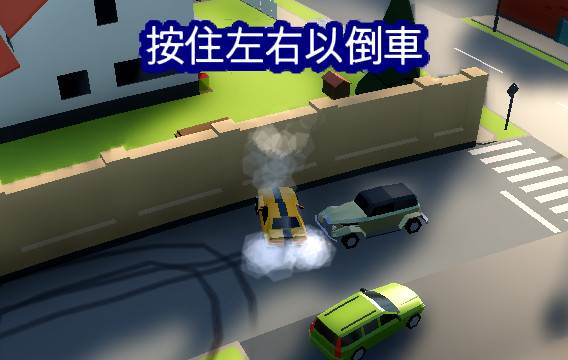 鲁莽大逃亡2(Getaway 2)最新版