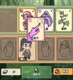 卡牌江湖免广告版