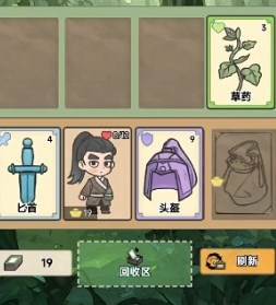 卡牌江湖免广告版