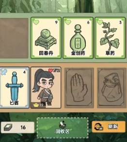 卡牌江湖免广告版