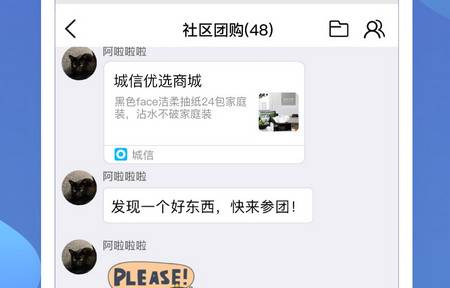 城信