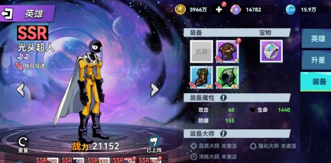 火柴人无限测试版