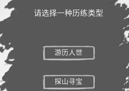 简仙手游安卓版