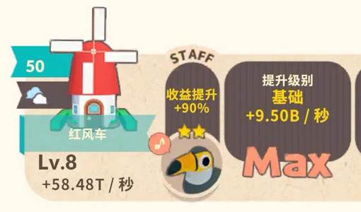 布偶的梦手游