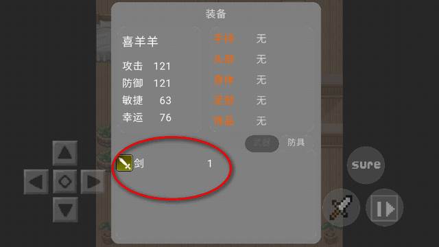 自制喜灰游戏最新版