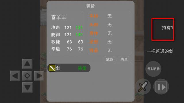 自制喜灰游戏最新版