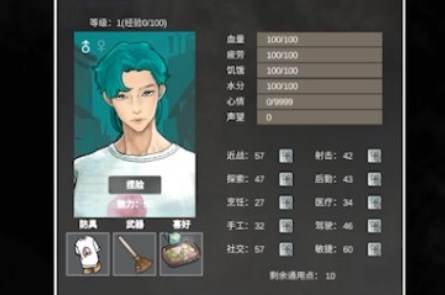 追着丧尸跑2免广告版