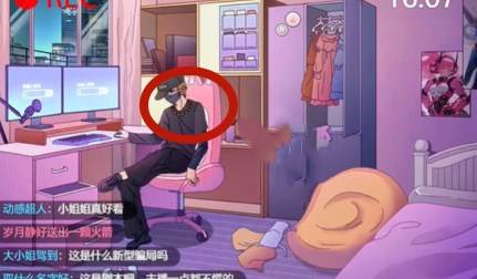 神玩梗免广告版
