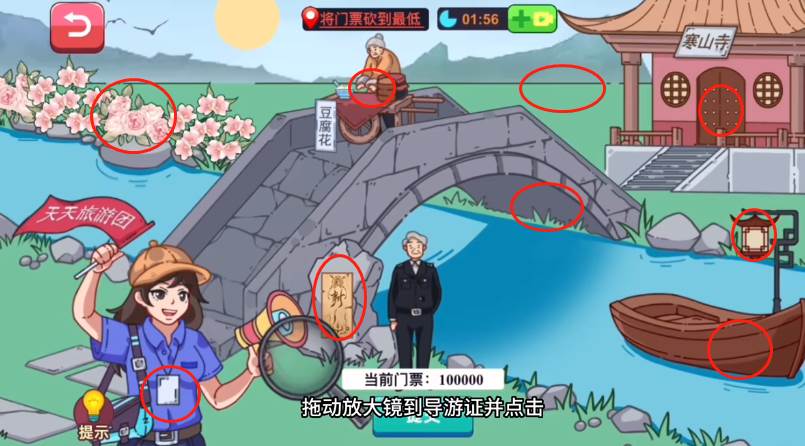神玩梗免广告版