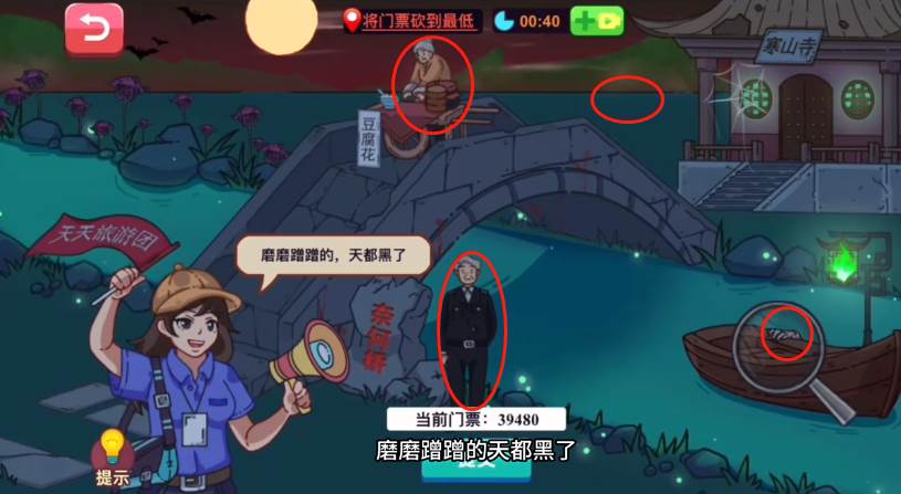 神玩梗免广告版