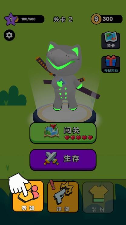 喵喵先锋无限货币不减反增