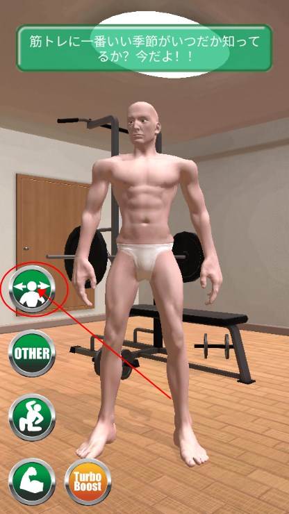 Macho Go Go Go游戏