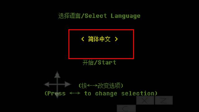 OverLawn终焉绿茵汉化版