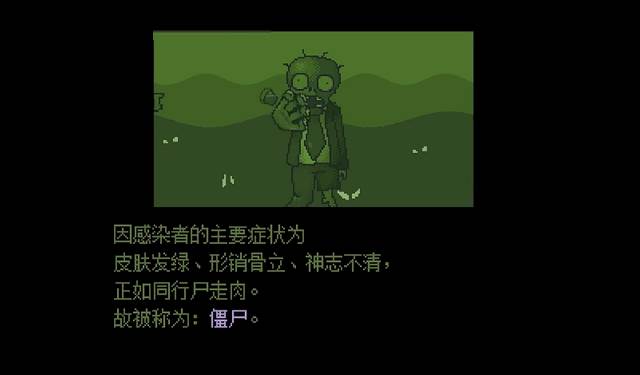 OverLawn终焉绿茵汉化版