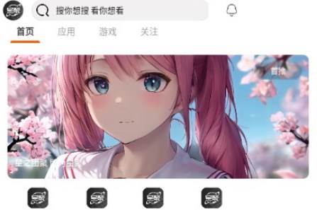星聚社区