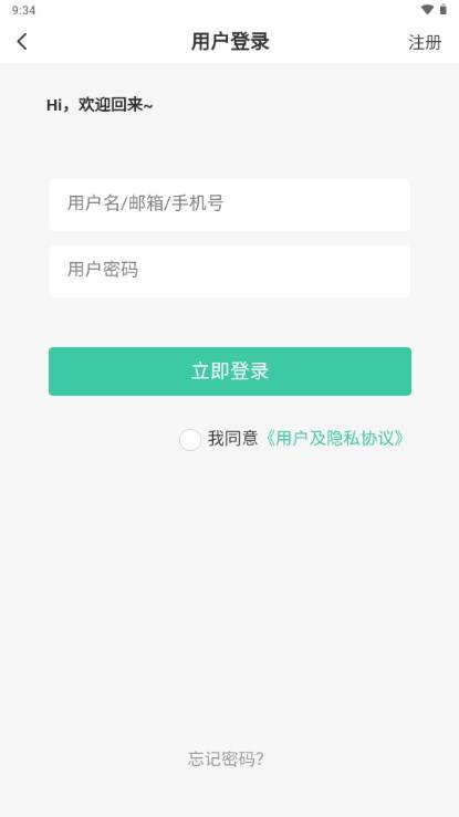 灵动空间社区
