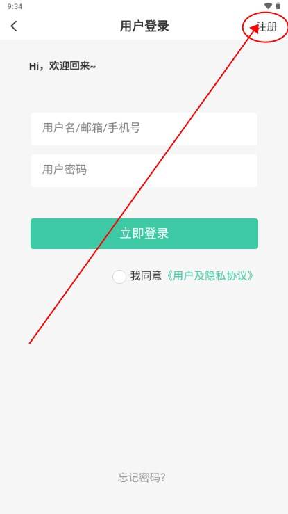 灵动空间社区