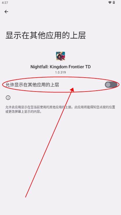 夜幕王国边境塔防内置菜单(Nightfall: Kingdom Frontier TD)