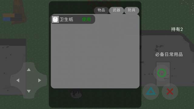 塔蔚亚战争之初搜打撤游戏