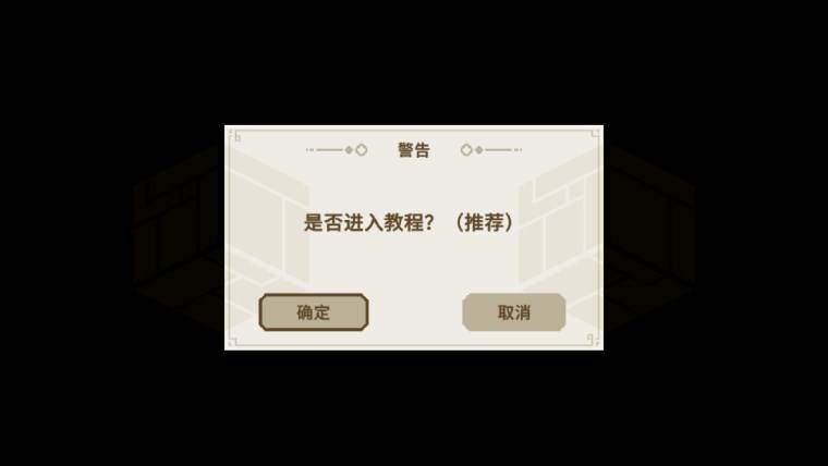 元气对战最新测试版