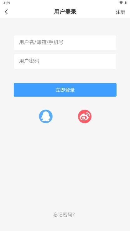 次元社区app官方版