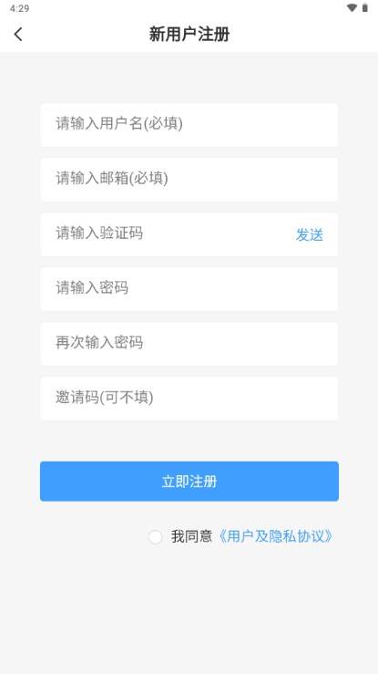 次元社区app官方版