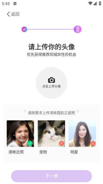 守情app官方版