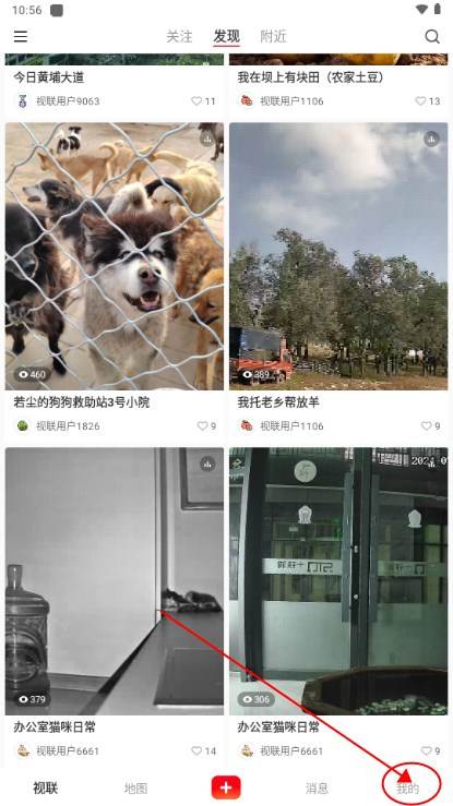 中国联通视界联通app