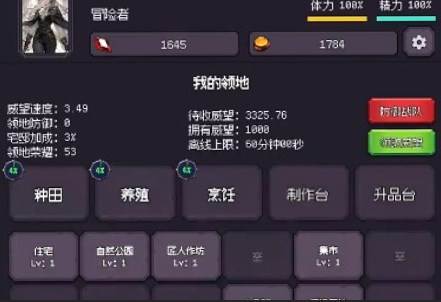 异世界废物摆烂崛起之无限启灵折相思版