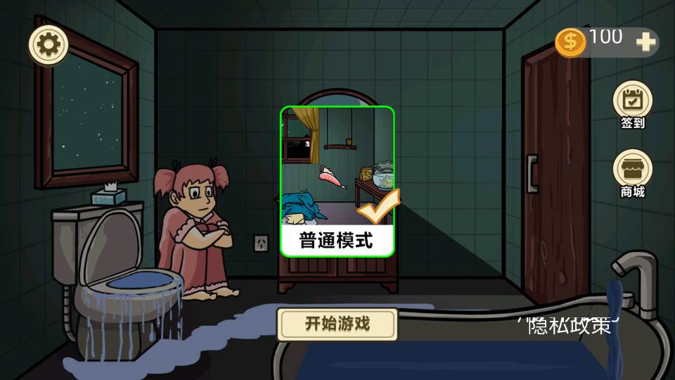 异形虫入侵地球最新版