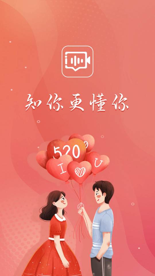 同城知趣聊天app最新版