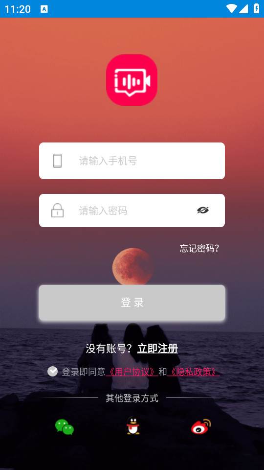 同城知趣聊天app最新版