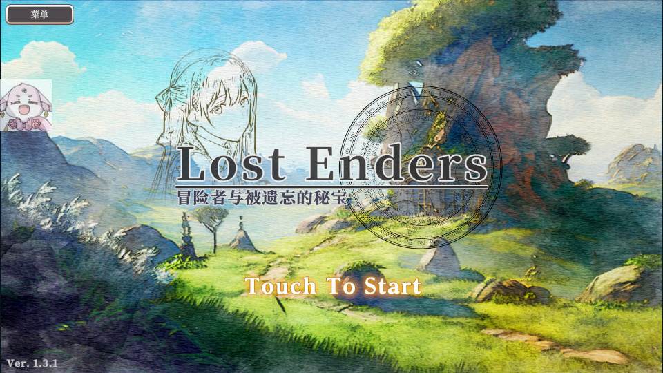 冒险者与被遗忘的秘宝安卓版