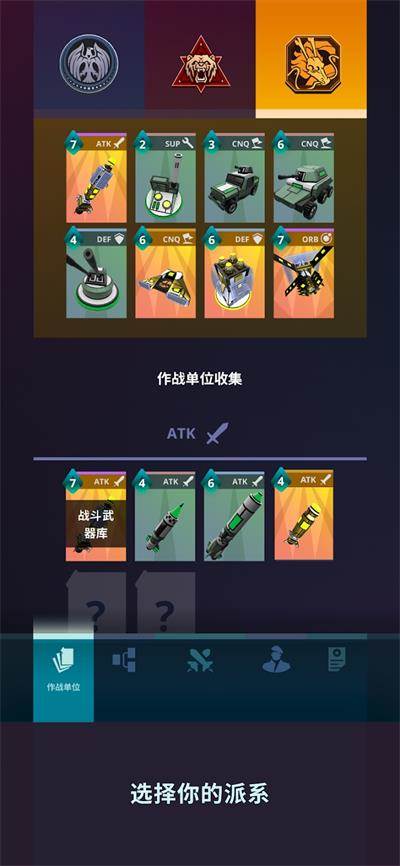 星际指挥官无限代币版